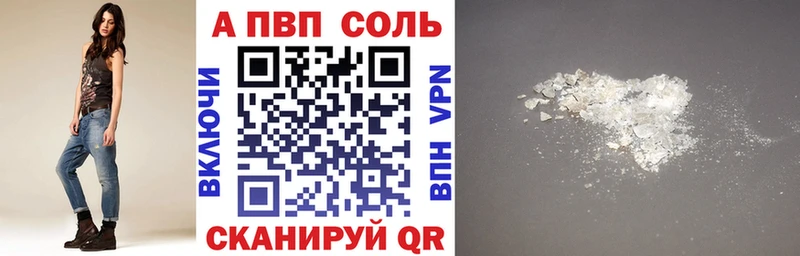 А ПВП крисы CK  где купить наркоту  Лысьва 