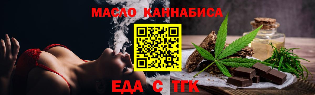 Cannafood конопля  Лысьва 