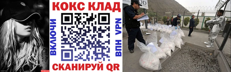 КОКАИН Эквадор  Лысьва 