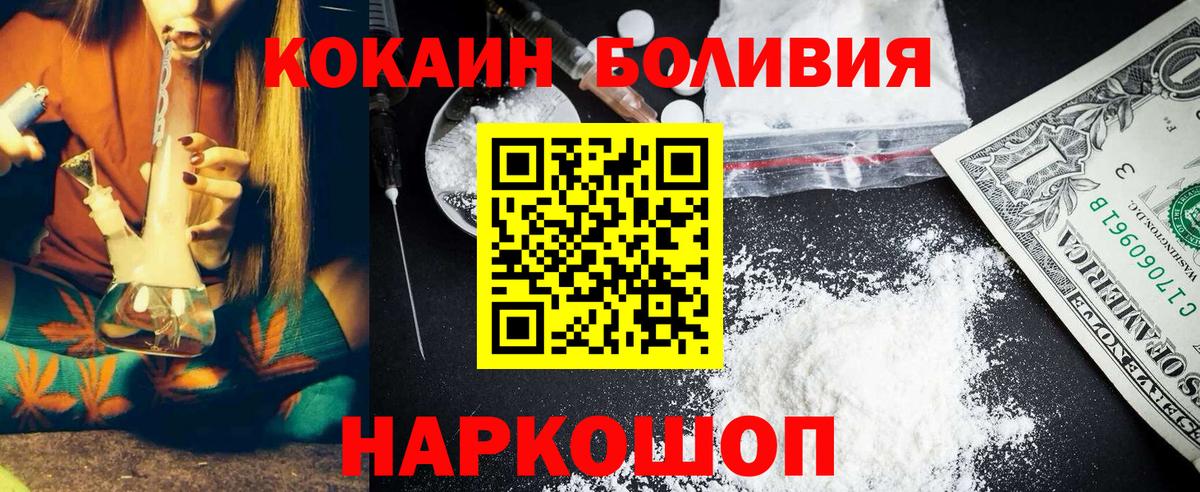 как найти закладки  Лысьва  COCAIN Fish Scale  Cocaine Fish Scale 