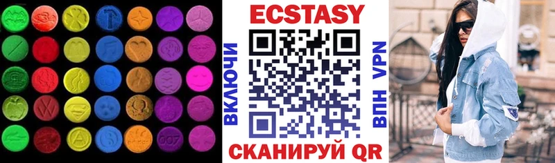 дарнет шоп  Лысьва  ЭКСТАЗИ круглые 