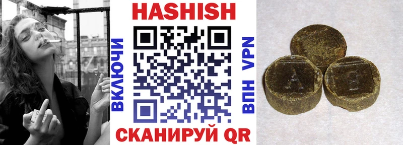 ГАШИШ Premium  Лысьва 