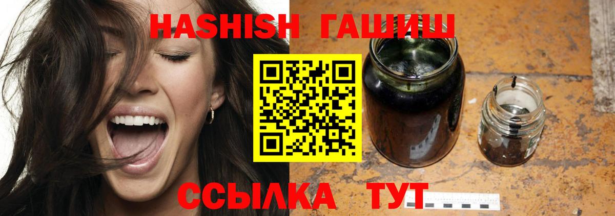 Лысьва  ГАШ индика сатива  Вход с VPN  ГАШИШ AMNESIA HAZE 