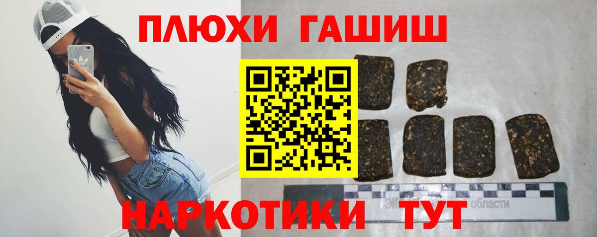 ГАШ Изолятор Лысьва