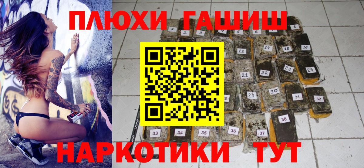 ГАШИШ  Лысьва  ГАШИШ VHQ  купить  цена  Гашиш убойный 