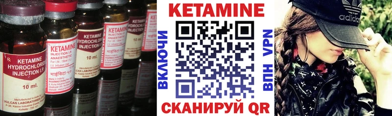 Кетамин ketamine  Лысьва 