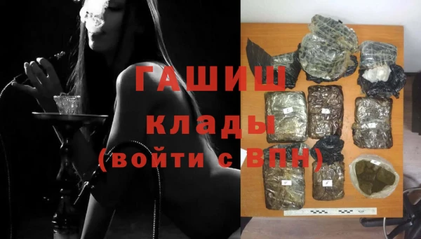 наркотики Новозыбков