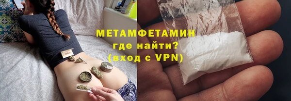 метадон Новокубанск