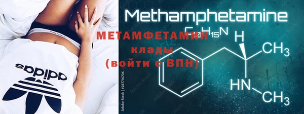 гидра Бабаево