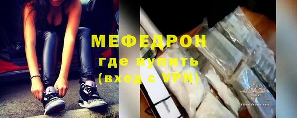 наркотики Новозыбков