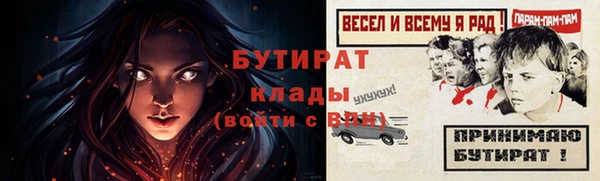 наркотики Новозыбков
