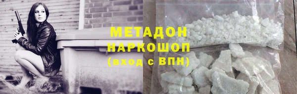 метадон Новокубанск