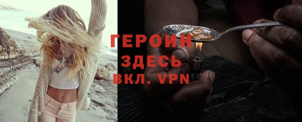 МДМА Солнечногорск