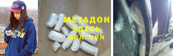 наркотики Новозыбков