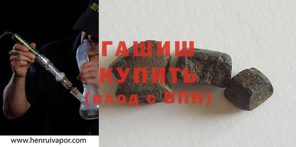 метадон Новокубанск