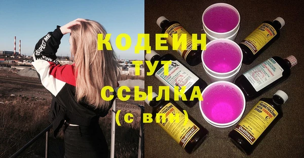 мдма Нефтекумск