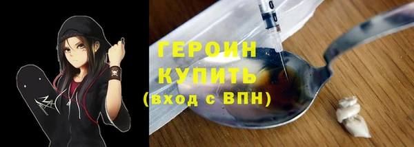 метадон Новокубанск