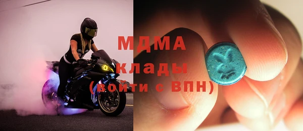 метадон Новокубанск