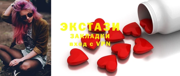 наркотики Новозыбков