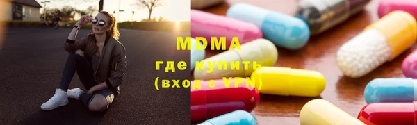 MDMA Нязепетровск