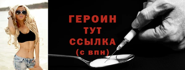 наркотики Новозыбков