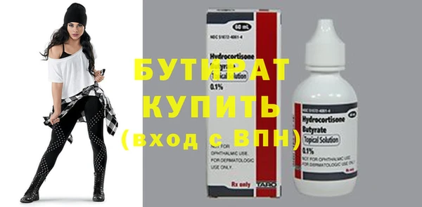 наркотики Новозыбков