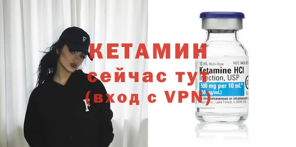 марихуана Ахтубинск