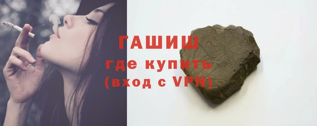 наркотики Новозыбков