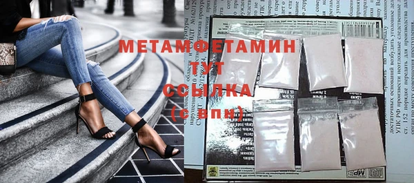 метадон Новокубанск