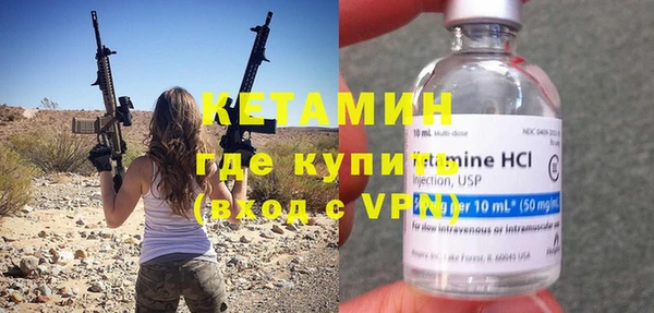 метадон Новокубанск
