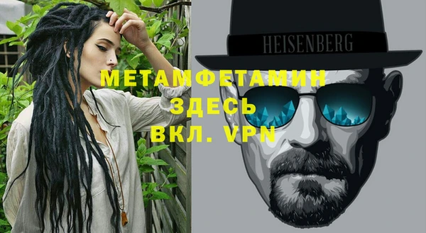гашиш Соль-Илецк