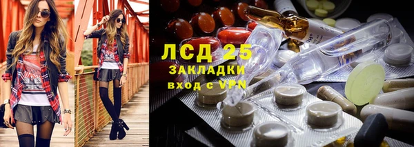метадон Новокубанск