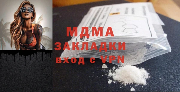 apvp Новодвинск