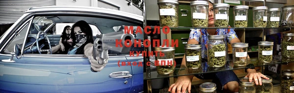 наркотики Новозыбков