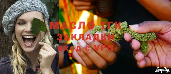наркотики Новозыбков