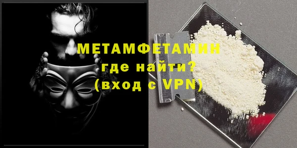 наркотики Новозыбков