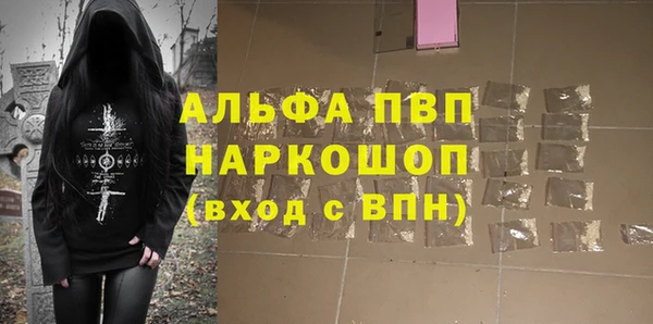 наркотики Новозыбков