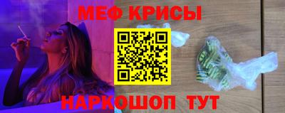 альфа пвп Канаш