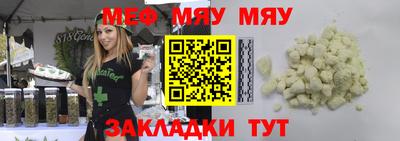 альфа пвп Канаш