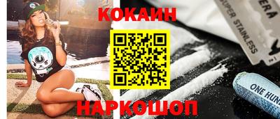прущая мука Кандалакша