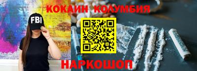 дистиллят марихуана Камышлов