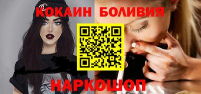 мефедрон VHQ Будённовск