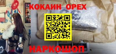 дистиллят марихуана Камышлов