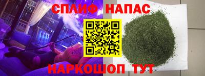 альфа пвп Канаш