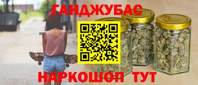 мефедрон VHQ Будённовск