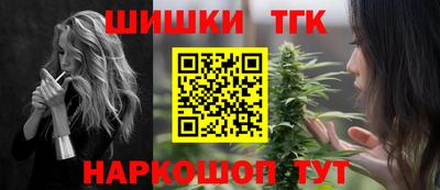 дистиллят марихуана Камышлов