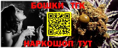 альфа пвп Канаш