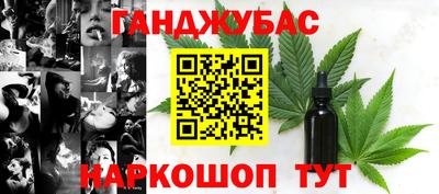 альфа пвп Канаш