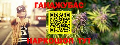 прущая мука Кандалакша