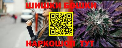 дистиллят марихуана Камышлов